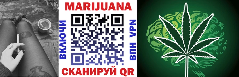 Купить наркоту Билибино АМФЕТАМИН Псилоцибиновые грибы МАРИХУАНА COCAIN A-PVP