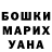 Амфетамин Розовый kardentyrell
