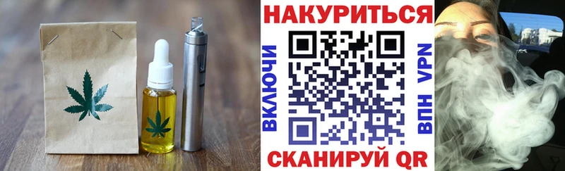 Cannafood марихуана  Билибино 