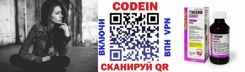 Кодеиновый сироп Lean Purple Drank  OMG как зайти  Билибино 