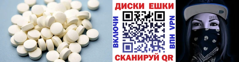 Экстази Cube  Билибино 