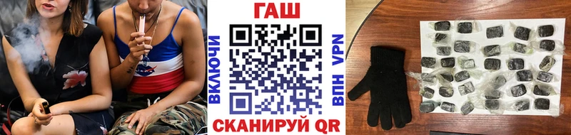 Гашиш хэш Билибино