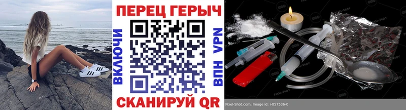 площадка телеграм  Билибино  Героин VHQ  цена  