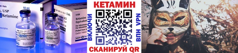 КЕТАМИН VHQ дарк нет состав Билибино