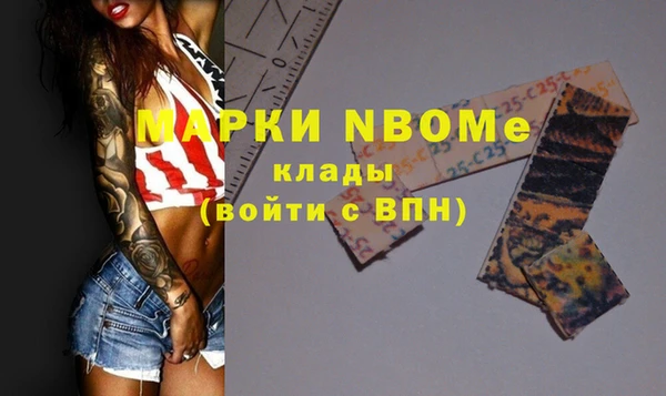 альфа пвп Алексин