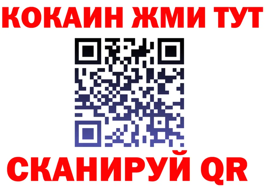 Где купить наркотики? это состав Билибино