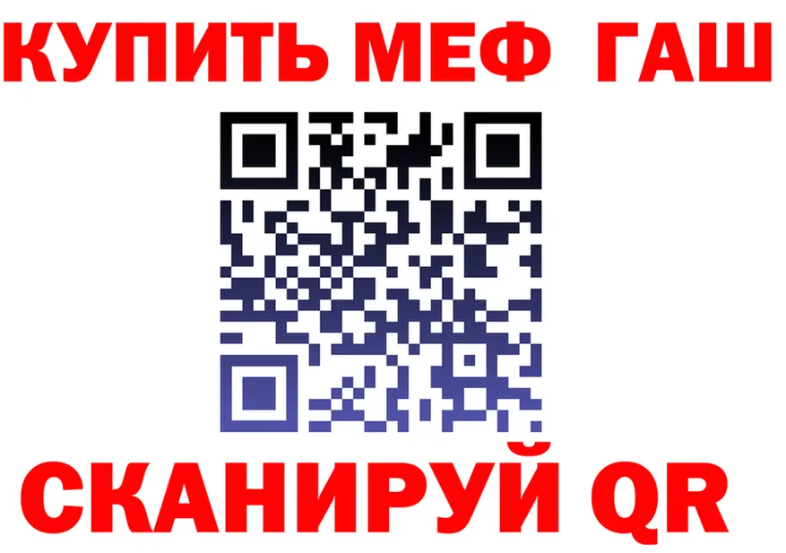 КЕТАМИН VHQ ссылки shop hydra Билибино