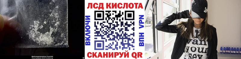 Лсд 25 экстази ecstasy  маркетплейс формула  Билибино  как найти  