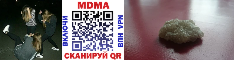 маркетплейс Telegram  Билибино  МДМА молли 