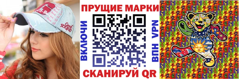 Марки N-bome 1500мкг  купить  цена  Билибино 