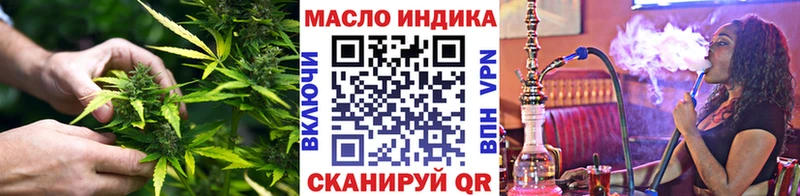 Дистиллят ТГК вейп Билибино