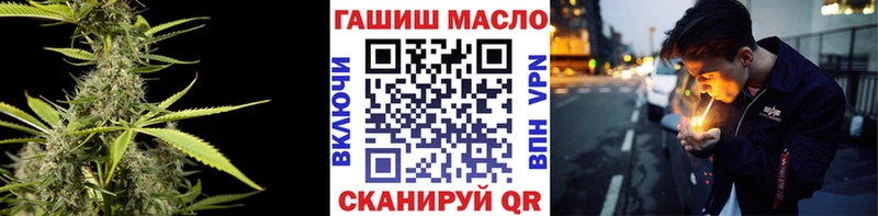 цены   Билибино  Дистиллят ТГК гашишное масло 
