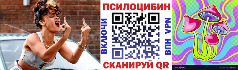 Галлюциногенные грибы прущие грибы  Билибино 
