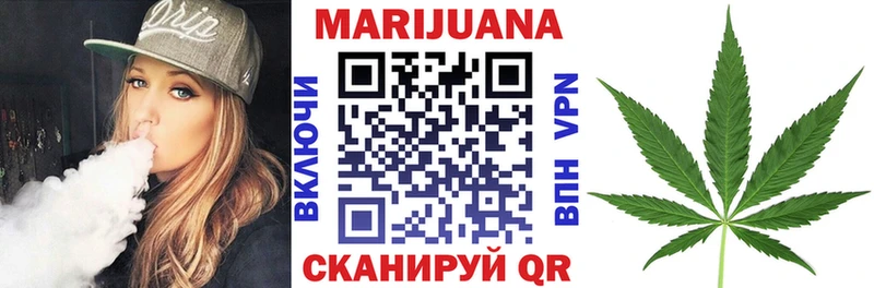 МАРИХУАНА план  Билибино 